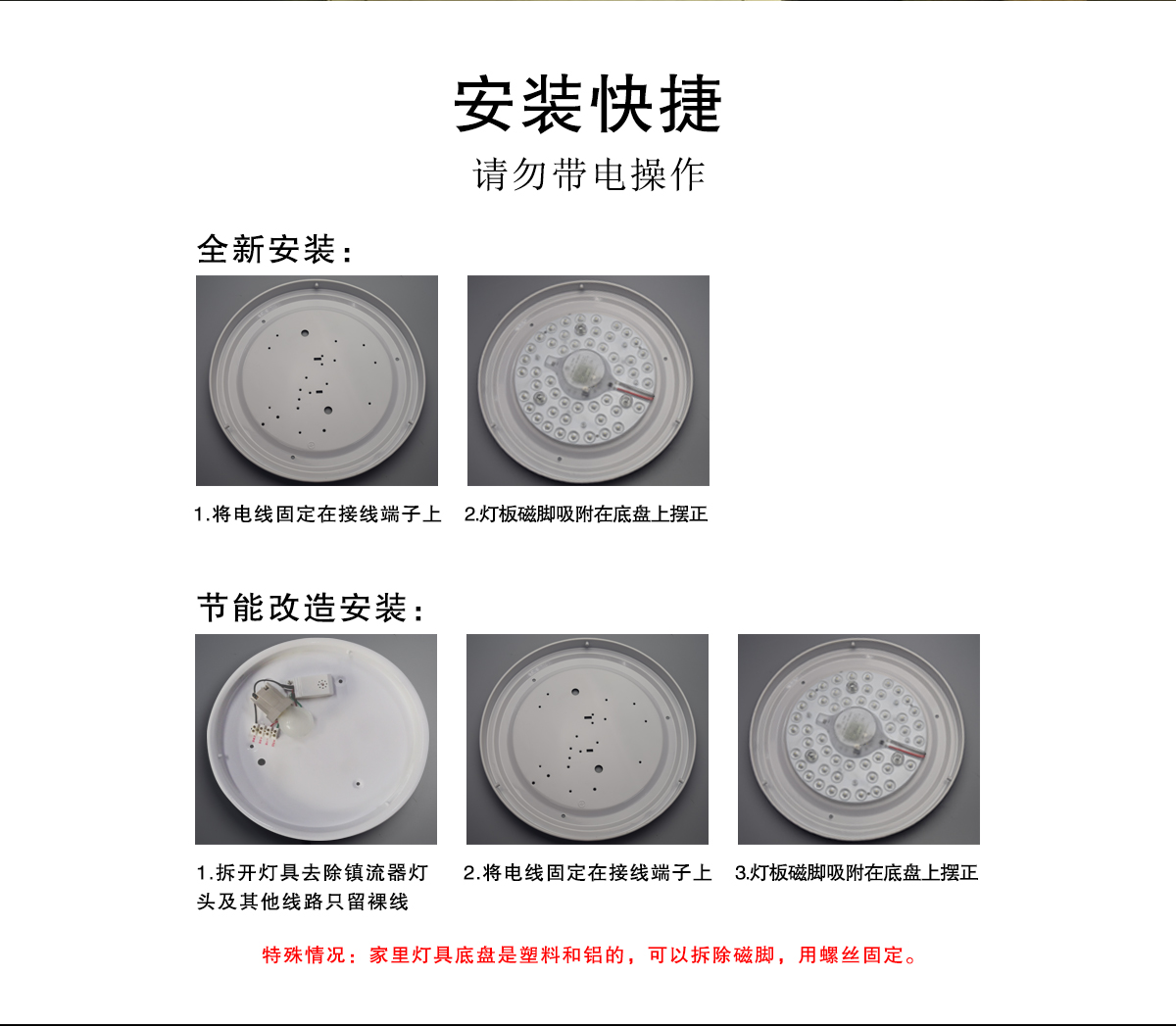 BB210-BB220模块灯（雷达感应）_14.jpg