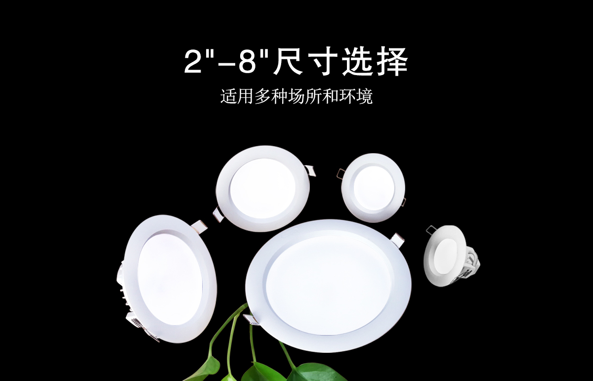 LED-筒灯A_11.jpg