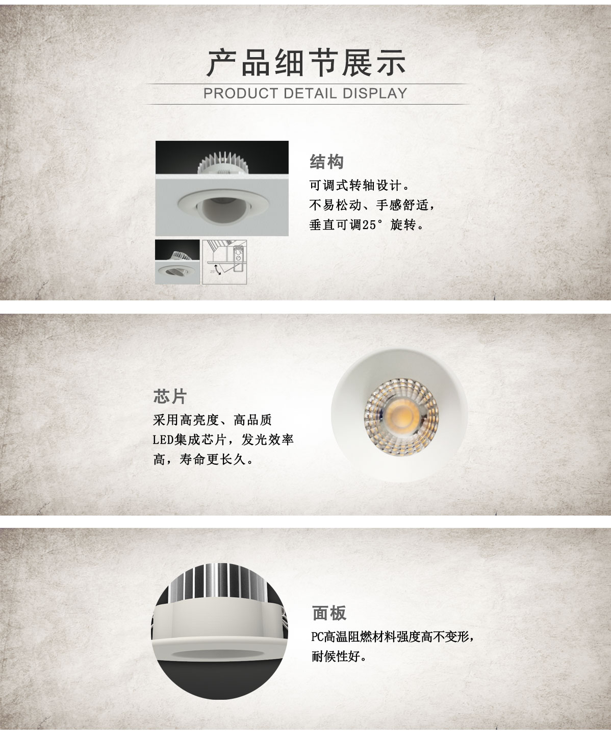 LED-天花射灯（防雾型）_02.jpg