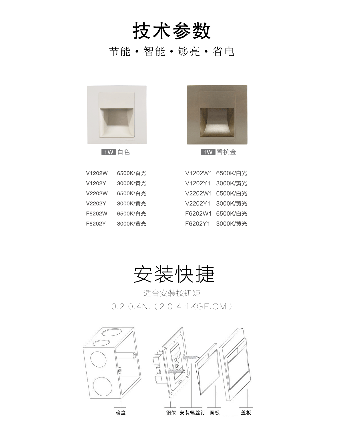 地脚灯_08.gif