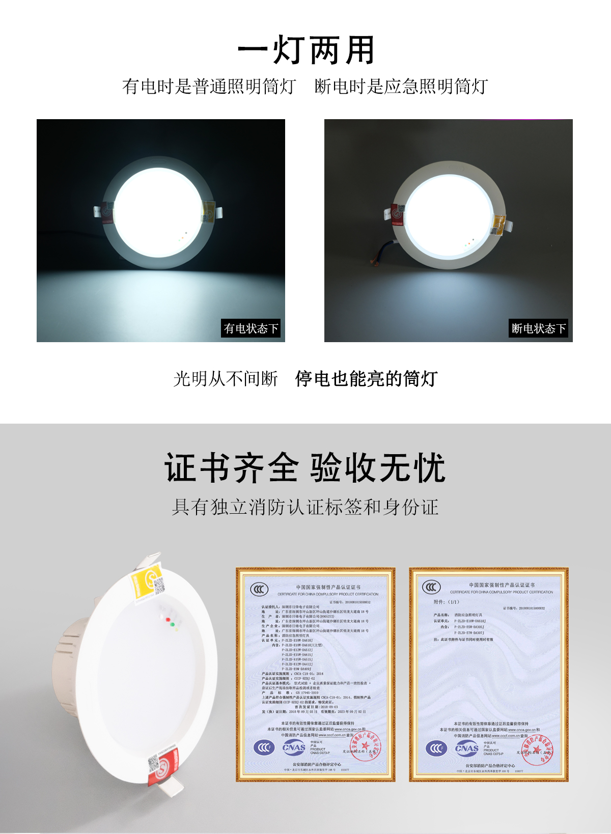 消防筒灯_02.jpg