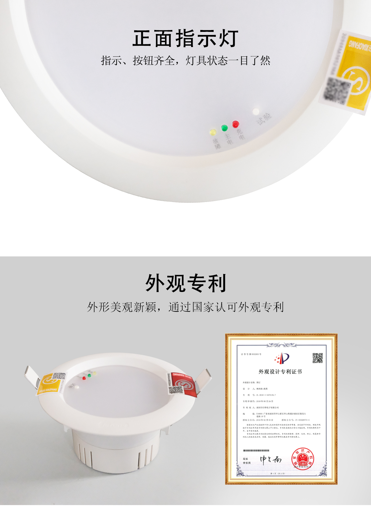 消防筒灯_03.jpg