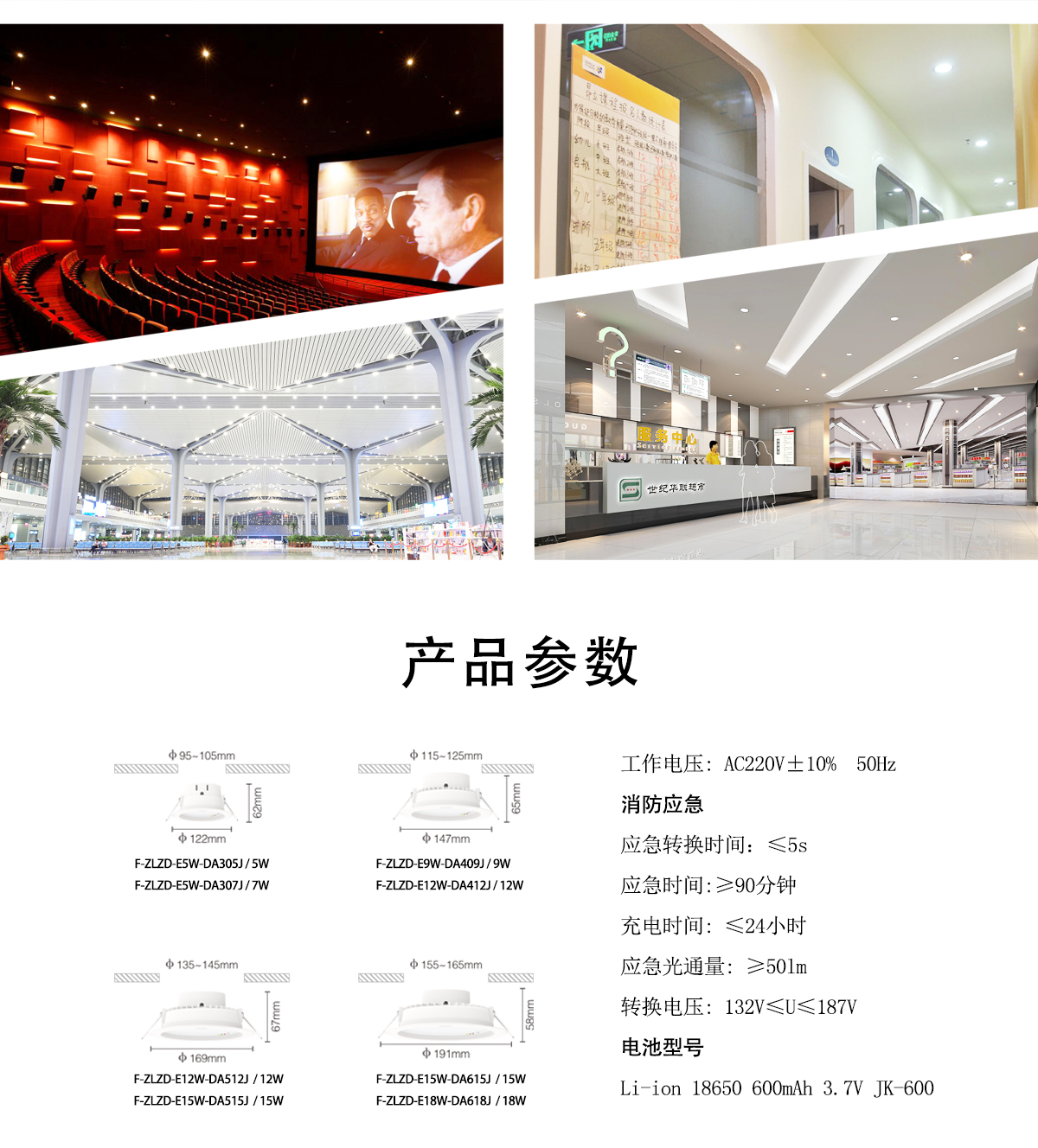 消防筒灯_09.jpg