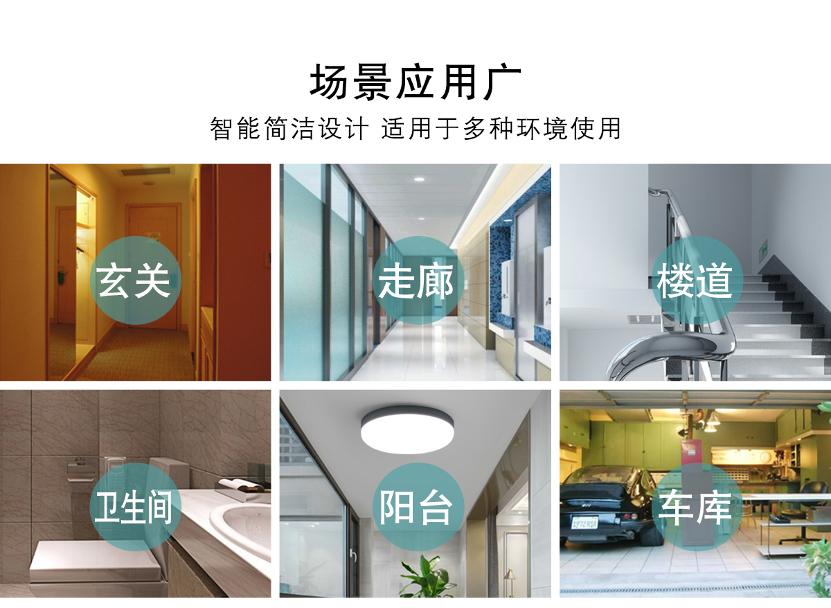 全塑吸顶灯_14.jpg