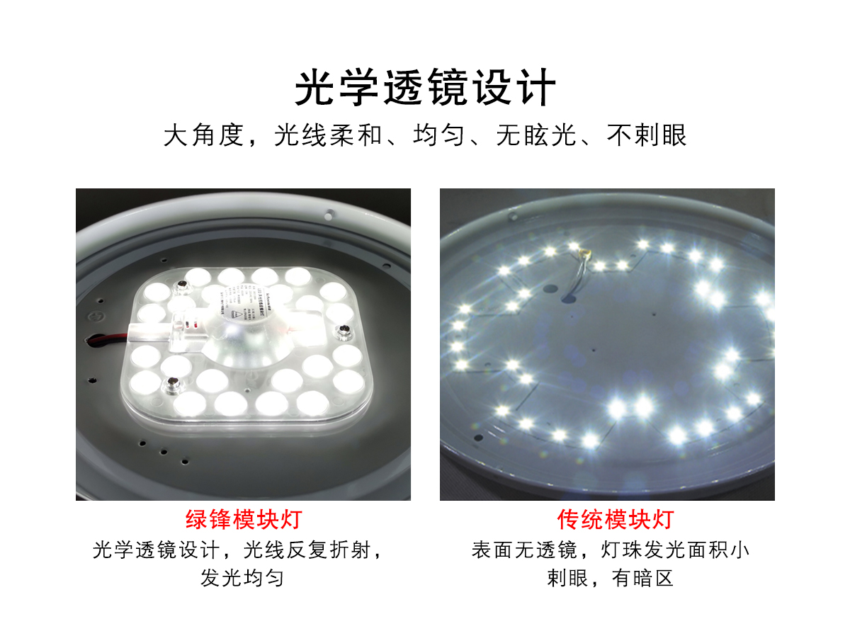 模块灯2_05.jpg