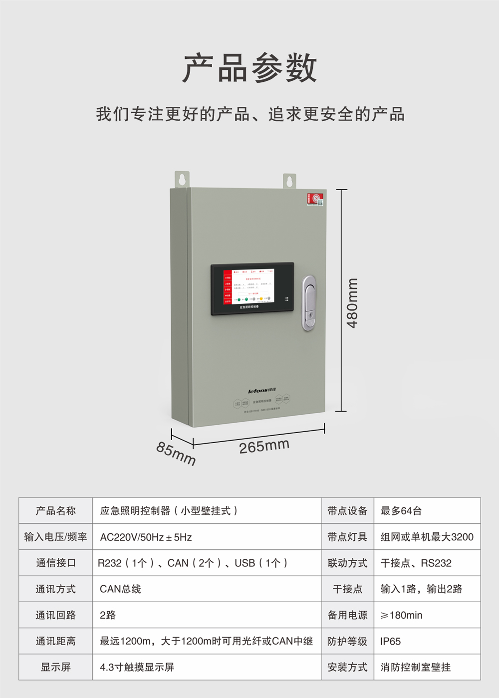 控制器_02.jpg